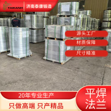 Դ^SQƷ|˷mڏPEflange̼쇊TPͰl؛