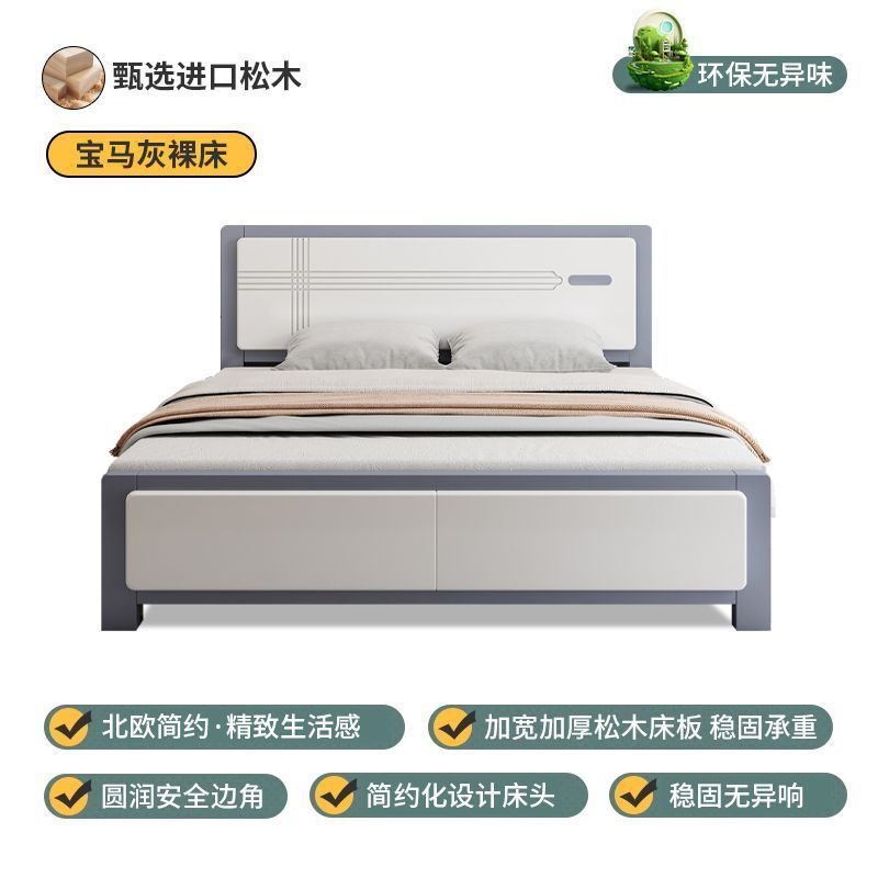 Cama de madera sólida moderna simple 1.5m estilo chino doméstico 1.8m dormitorio principal cama doble alquiler 1.2m individual