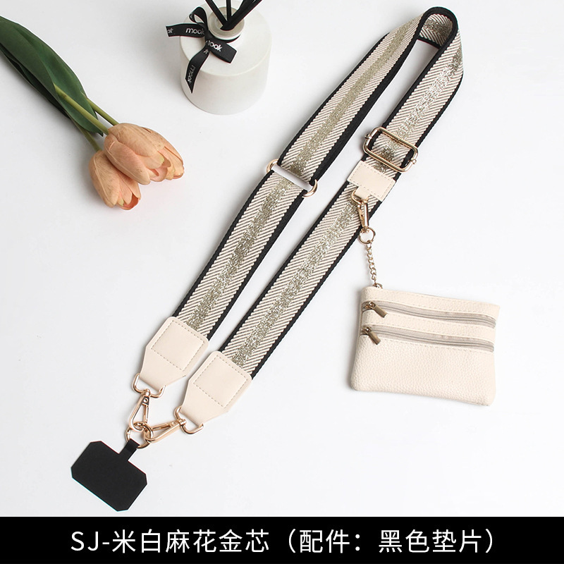 跨境3.8cm加宽金丝纯色织带手机挂绳配零钱小包加长手机背带包带|undefined