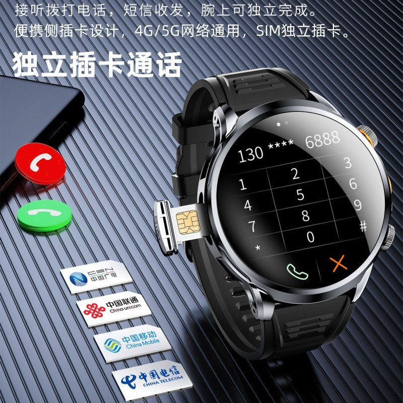 智能电话手表可下载APP学生初高中生青少年版5G全网通可插卡视频|undefined