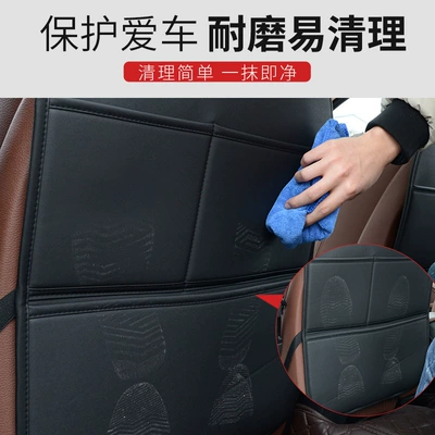 Protection Pad, Child Anti-Dirt, Chair back anti-kick pad