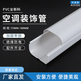 PVC���{��C���{���b��ړ������׹ܰ�ɫPVC���{�����ӹܵ��ܲ�