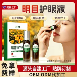 Chi phí và quy trình lấy mẫu nhãn hiệu riêng của bột ngâm chân: Hướng dẫn hợp tác OEM của dược phẩm Hà Nam Xiu Zhi Kang