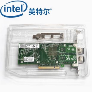 X 5.2 million megabit network card 82599 original 10G optical fiber dual-port E10G42BTDA server network card