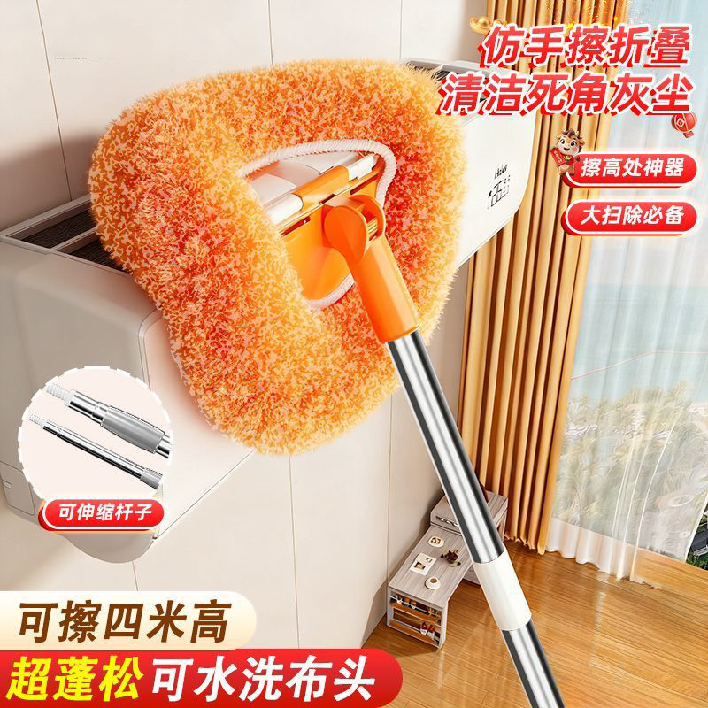 Foldable Chenille Sunflower Mop Dust Removal Duster for Home Ceiling, Floor Tile, and Wall Cleaning Foldable Chenille Sunflower Mop Dust Removal Duster for Home Ceiling, Floor Tile, and Wall Cleaning