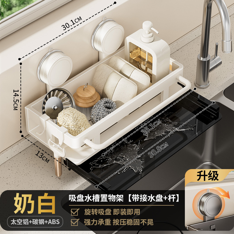 吸盤キッチン収納ラック雑巾収納排水ラックパンチフリー壁掛け調味料ラック蛇口シンクアーティファクト|undefined