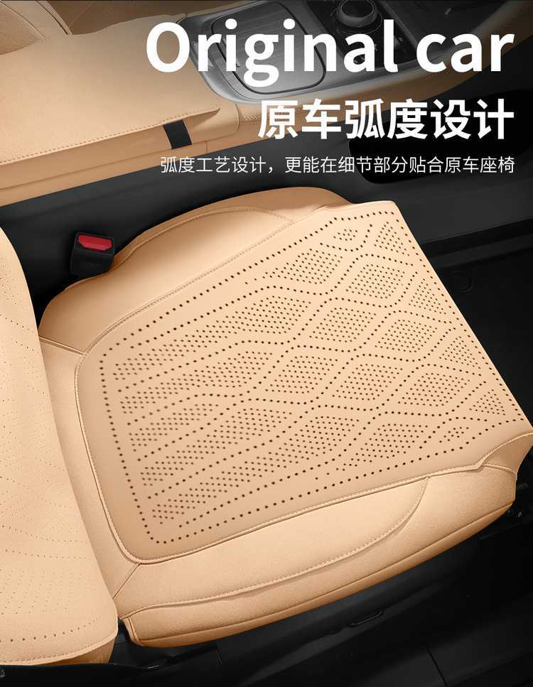 Galaxy A7 Special Car Seat Cushion, All-Season Universal Suede Leather Saddle Pad, Full-Cover Seat Cover, Breathable Seat Cushion, Seat Cover
