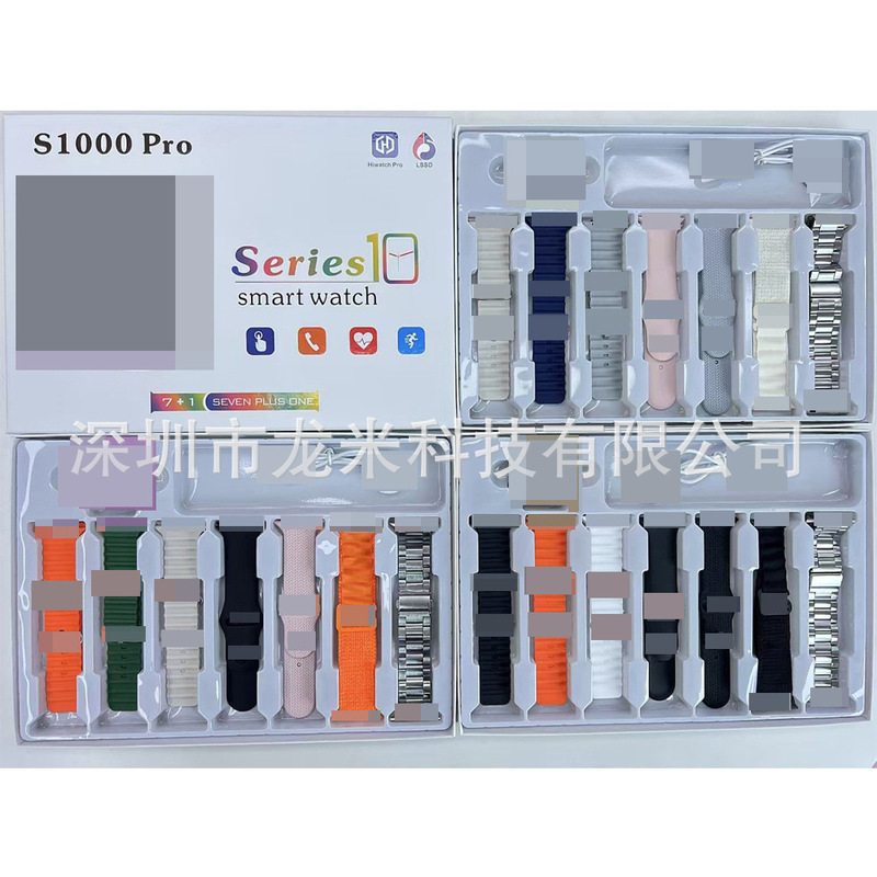 S1000Pro Smart Watch Bluetooth Call Message Reminder Sports Step 7 Strap Cross-border Gift Set S1000Pro Smart Watch Bluetooth Call Message Reminder Sports Step 7 Strap Cross-border Gift Set