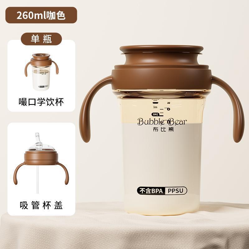 布比熊嘬口杯宝宝学饮杯婴儿水杯防摔防漏唇控吸管杯喝水杯|undefined