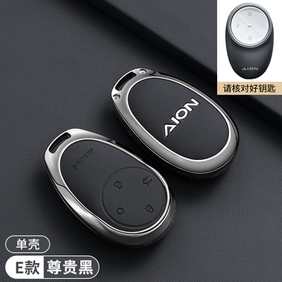 Y Plus Car Key – Car key bag - aian-e-model-noble-black-single-shell