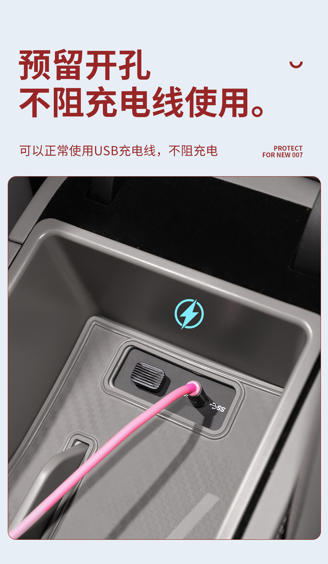 Suitable for the 2026 New Model Zeekr 007Gt Armrest Storage Box, 007 Center Console Classification Storage Box, Car Accessories