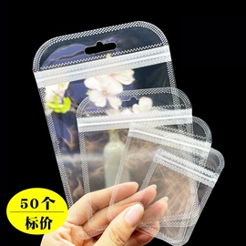 塑料自封袋;其他塑料薄膜;数码3C包装