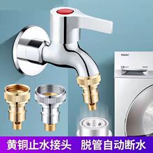 ϴ�Cˮ���^���ý��^4��ȫ�~�ϰѳ�һ�M�����p��ˮ�����ˮ���^