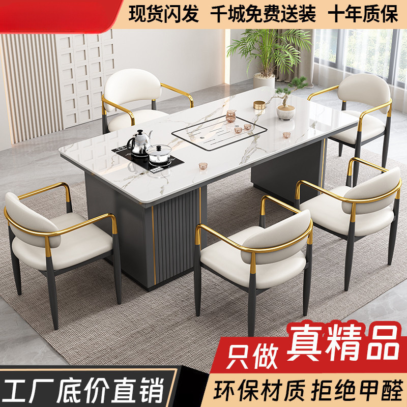 Mesa de té de tabla de roca de lujo ligera y simple combinación de mesa de té de balcón de oficina moderna hervidor de agua mesa de té de tabla de piedra integrada