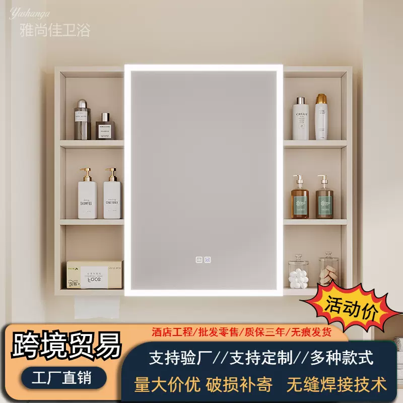 无缝焊接太空铝浴室镜柜卫生间镜子洗手间触摸屏智能镜柜智能镜子