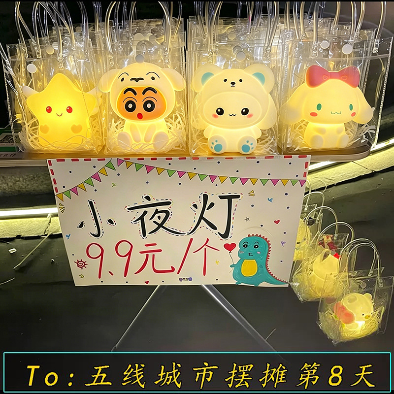 Kids' Toy