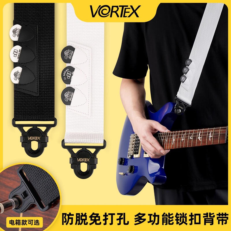 Vortex Electric Guitar Strap Anti-Slip Lock Buckle No-Drill Folk Acoustic Guitar Electric Box Tail Pin Bass Shoulder Strap Instrument Strap Vortex Electric Guitar Strap Anti-Slip Lock Buckle No-Drill Folk Acoustic Guitar Electric Box Tail Pin Bass Shoulder Strap Instrument Strap