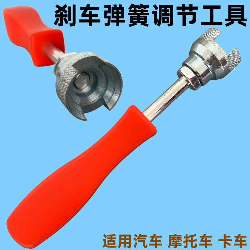 Car Brake System Disassembly and Maintenance Kit Brake Caliper Brake Tool Brake Drum Brake Spring Compressor