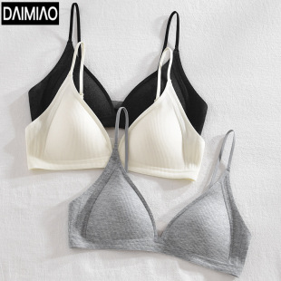 Seamless Intimates for Women with Small Breasts, No Empty Cup Bra, No Rims, Ultra-Thin Summer French Triangle Cup Bra, Pure Desire