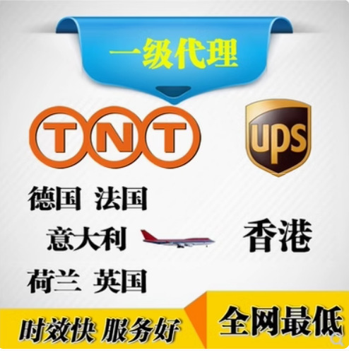 International Logistics, Shipping from the United States and Canada to Hong Kong, China, International Air Freight Express Door-To-Door Logistics