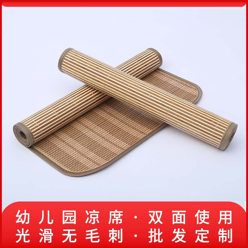 Student Mats, Custom Bamboo Mats, Double-Sided Children's Mats, Wholesale from Manufacturers, Kindergarten Nap Mats, Children's Special Mats, Children's Beds