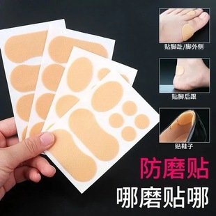 PE Invisible Multifunctional Foam Anti-abrasion Foot Sticker High-heeled Shoes Anti-abrasion Heel Sticker Waterproof Breathable Sticker Soft Foot Sticker