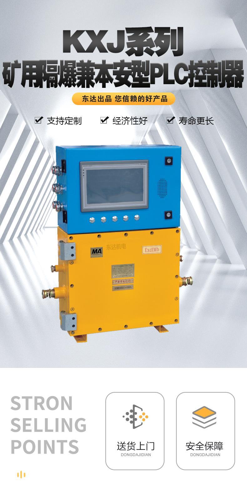 KXJ127可编程PLC控制器_1