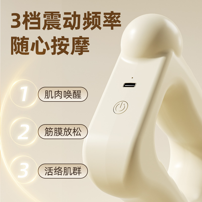 二合一筋膜环筋膜枪肌肉放松迷你电动燃脂按摩器塑形瑜伽环跨境|undefined