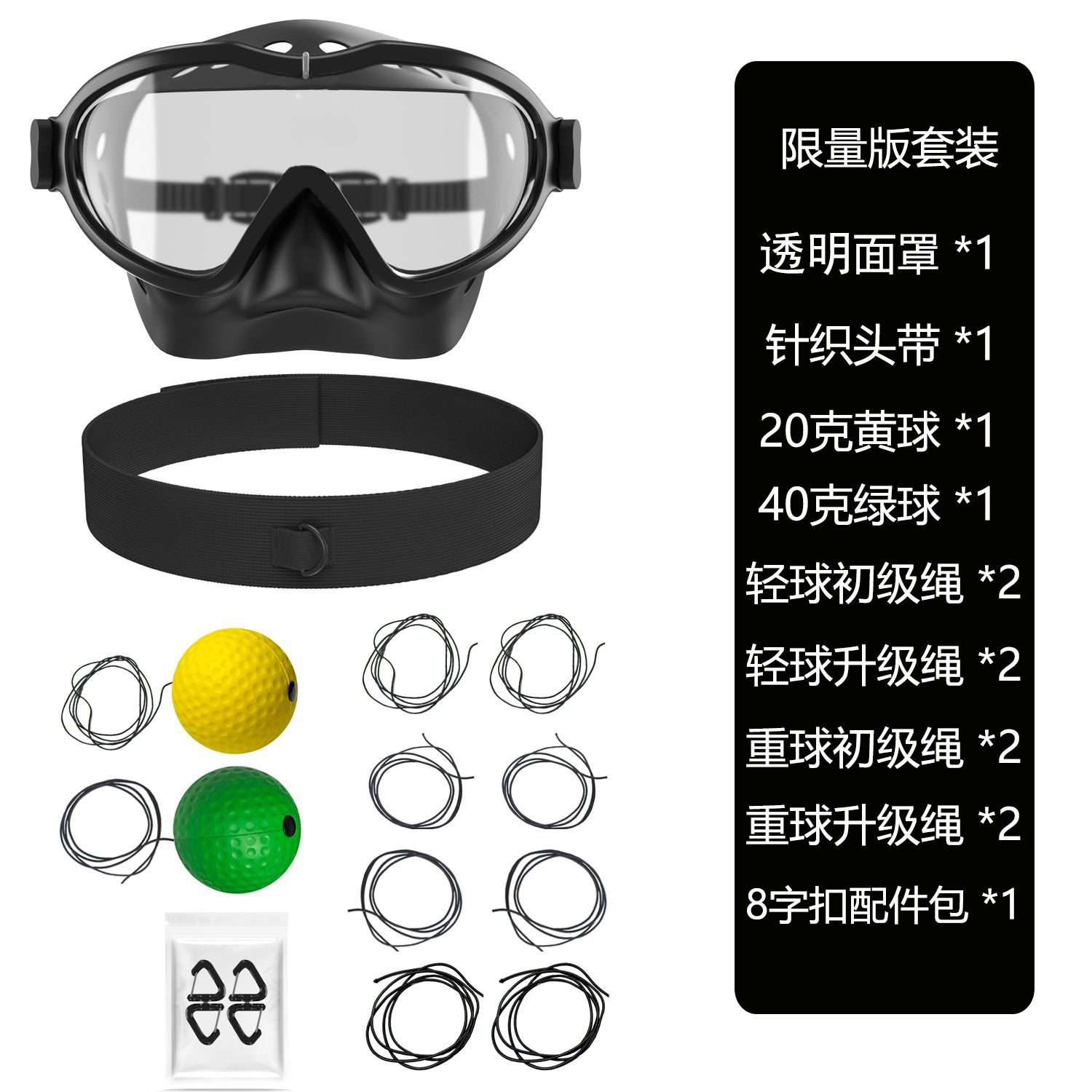 Bola de reacción de boxeo montada en la cabeza Bola de entretenimiento de descompresión para niños Bola de velocidad mágica Dispositivo de entrenamiento de boxeo visual para adultos
