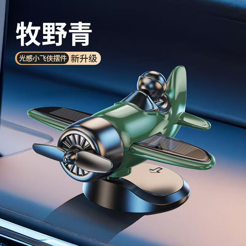 Solar-powered car-mounted automatic rotating interior dashboard decoration, personalized creative car accessory