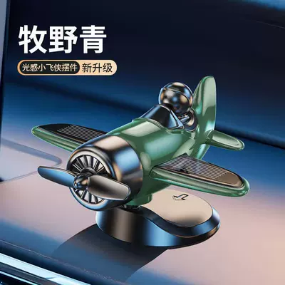 car accessory, Car ornaments - electroplated-version-makino-aoi