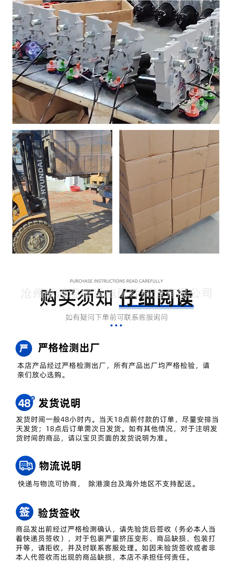 大棚,养殖,拱棚,万向卷膜机,温室大棚,电动卷膜机,自动卷膜器,大棚放风机