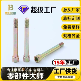 螺母;螺钉;螺栓