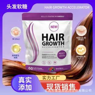 �F؛�^�lܛ����ʿ�Ǿ׽�ܛ�ǿ羳����HAIR GROWTH  Gummies