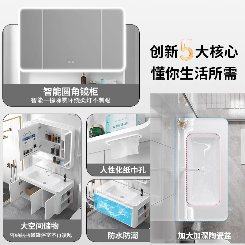 奶油白蜂窝太空铝合金浴室柜组合卫生间陶瓷一体盆洗手洗脸洗漱台|undefined