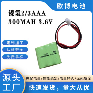 懚���늳�2/3AAA 300MAH 3.6V�������늳ؽM