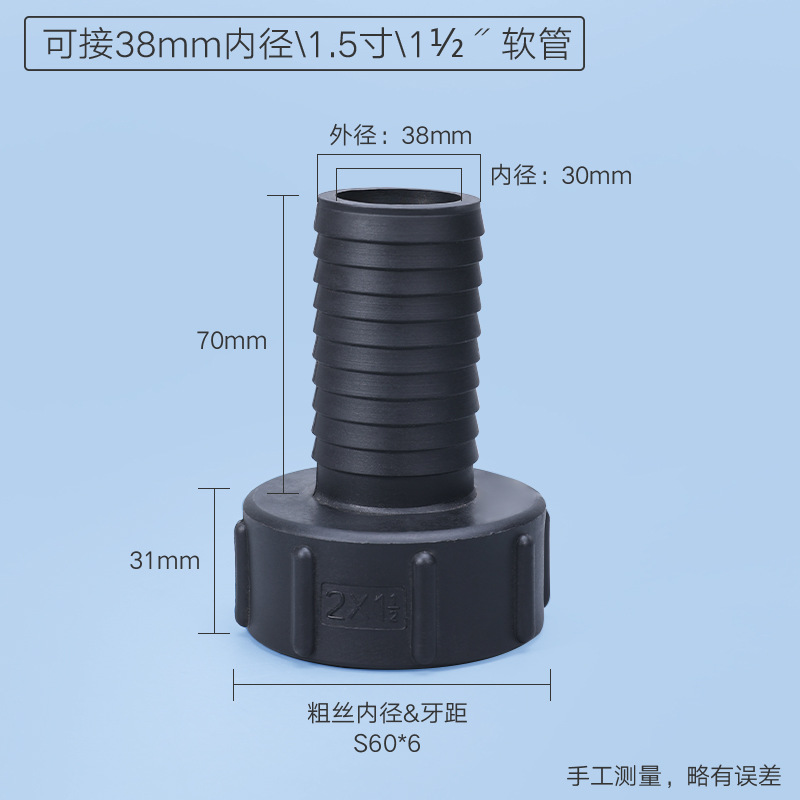 IBC Ton barril conjunta accesorios 1 pulgadas conector de plástico 1/2 manguera 6 caja dividida barril de urea química barril