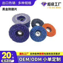 Poly Disc Removing Paint Angle Grinder Clean & Strip Disc 5"