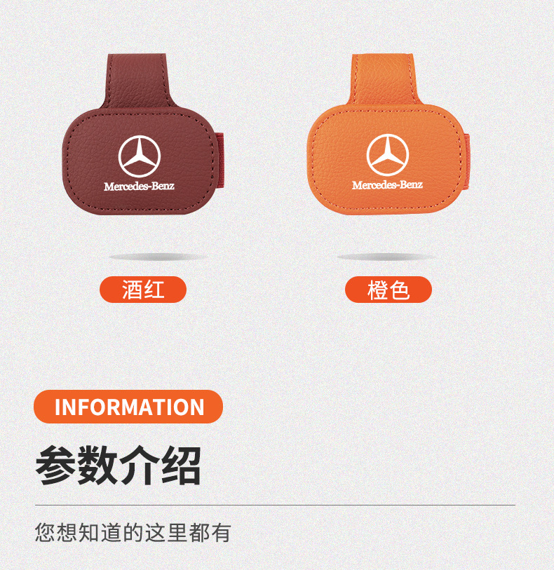 Suitable for Mercedes-Benz E300L/C260L/Glb/Gla/Glc/A200L Car Glasses Clip Multi-Function Bill Holder