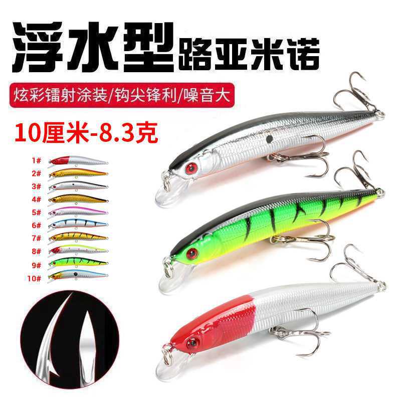 Shallow Diving Minnow Lures Sinking Hard Baits Fresh Water Bass Swimbait Tackle Gear