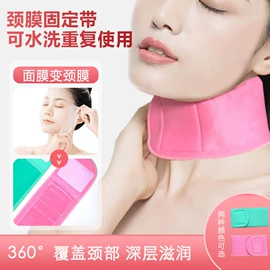 袜套;颈部护理;成人手套