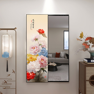 Peony Flower Entrance Door Mirror Full-Length Mirror Wall Decoration Painting Entrance Sliding Mirror Can Be Closed Dressing Mirror Hidden