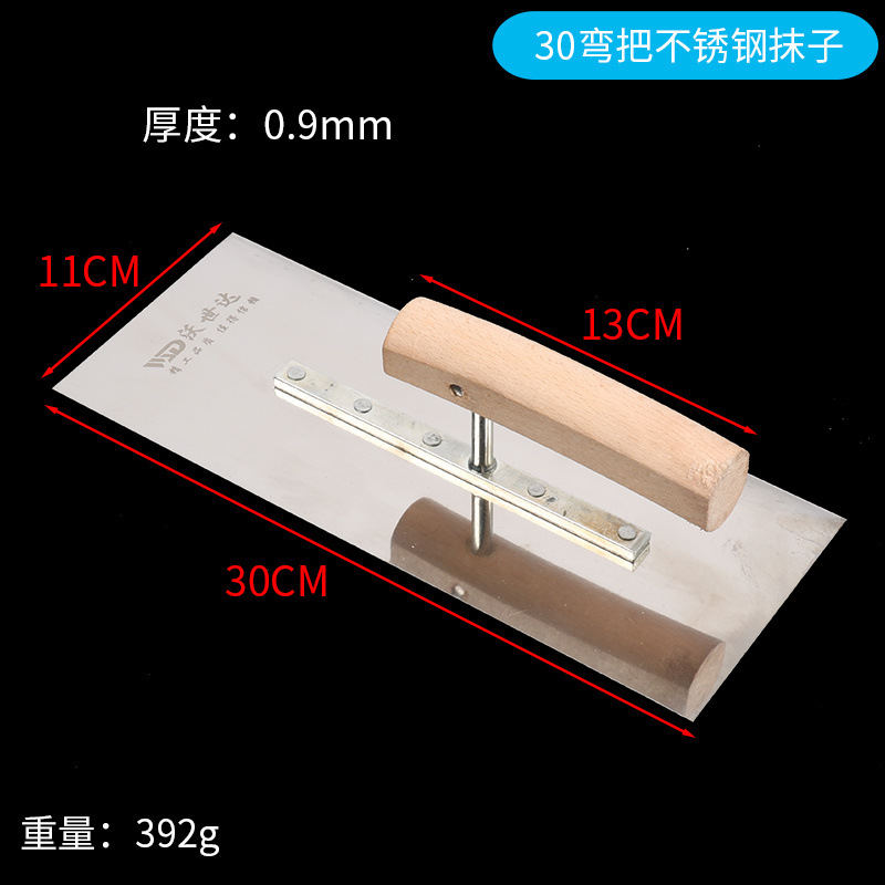 11*30cm-나무 손잡이가 있는 두꺼운 스테인레스 흙손