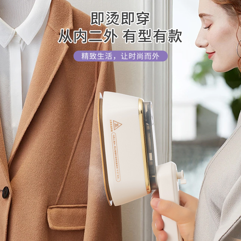 新款手持電熨斗蒸汽掛燙機便攜式家用小型迷你蒸汽熨斗旅行摺疊機