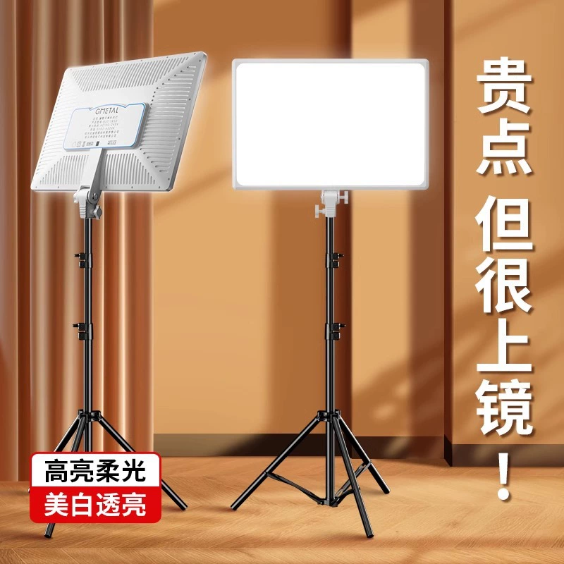 Профессиональная студийная лампа для стримов и съёмки: тонкая LED-подсветка для портретов и трансляций, лампа для визажистов