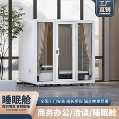 室内防音倉庫快適家庭用睡眠室移動静音倉庫会議室ピアノ室直播間防音室