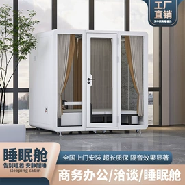 隔音材料;消音降噪设备;消声室