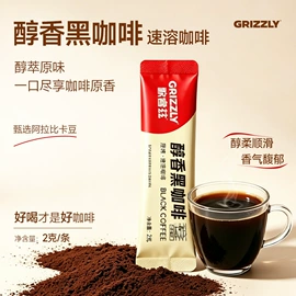 咖啡豆;挂耳咖啡;咖啡粉