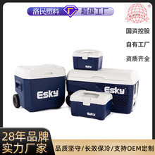 ESKY生鲜保温箱hpe高效版系列运输PP塑料冷藏运输保冷保冰箱批发