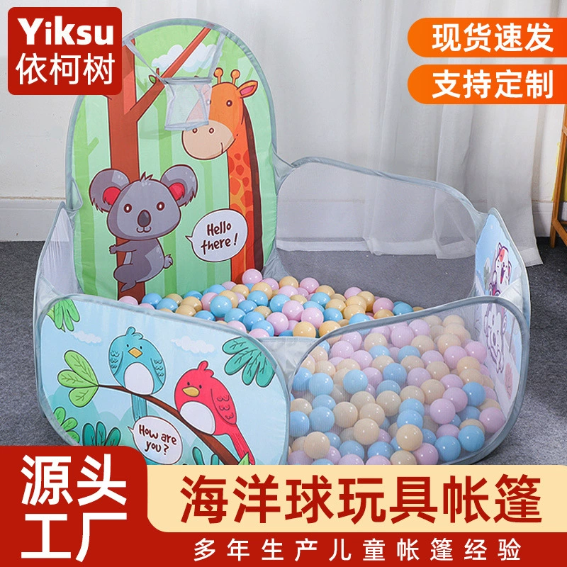 Трансграничный детский бассейн с шариками, складной забор, океанский мяч, игрушечная палатка, детский игровой домик, цветной волновой бассейн, оптовая продажа
